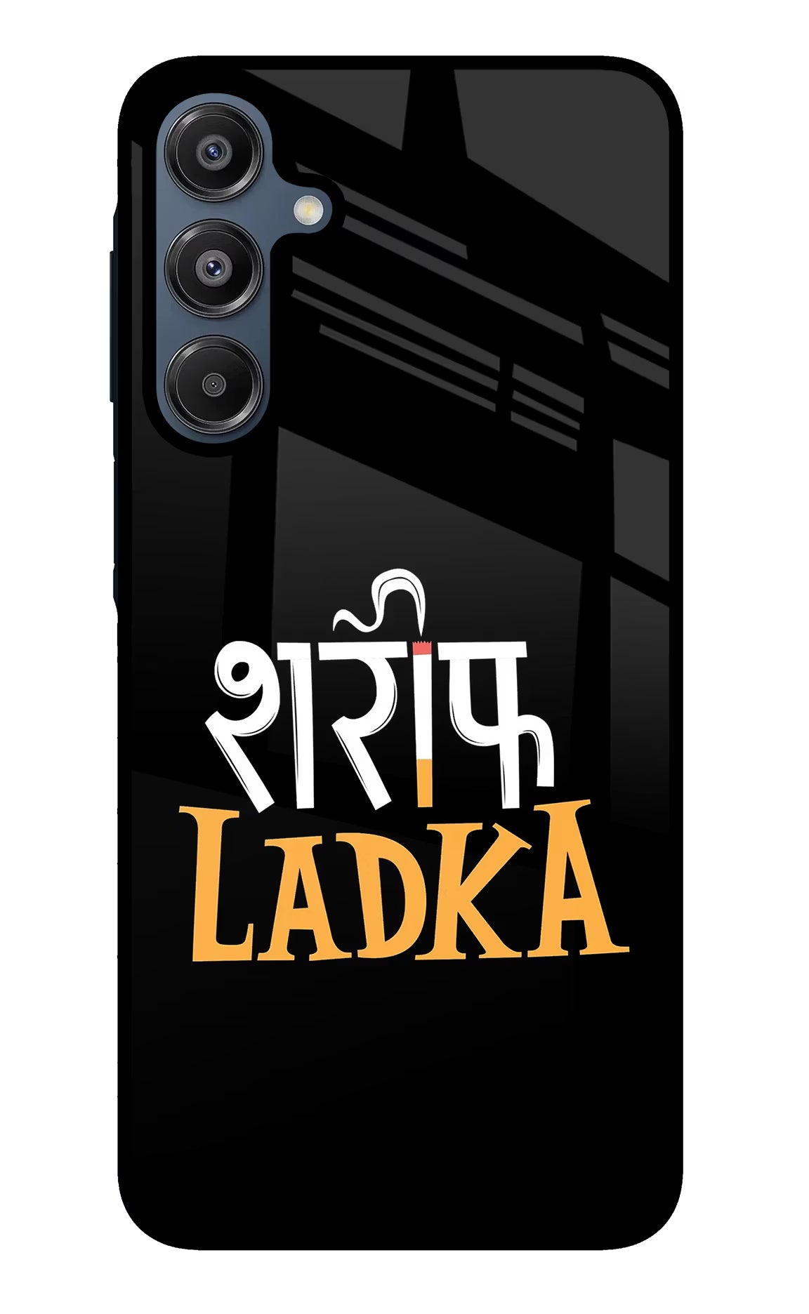 Shareef Ladka Samsung A16 5G Glass Case - Shareef Ladka Samsung A16 5G Glass Case Shareef Ladka Samsung A16 5G Glass Case