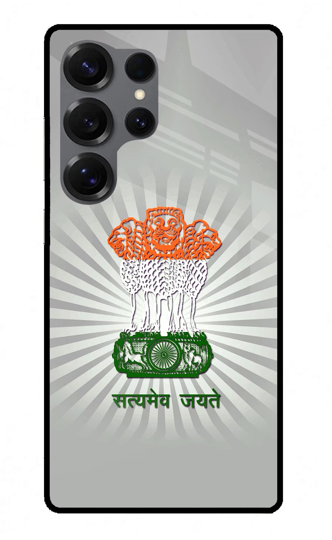 Satyamev Jayate Art Samsung S25 Ultra Glass Case - Satyamev Jayate Art Samsung S25 Ultra Glass Case Satyamev Jayate Art Samsung S25 Ultra Glass Case