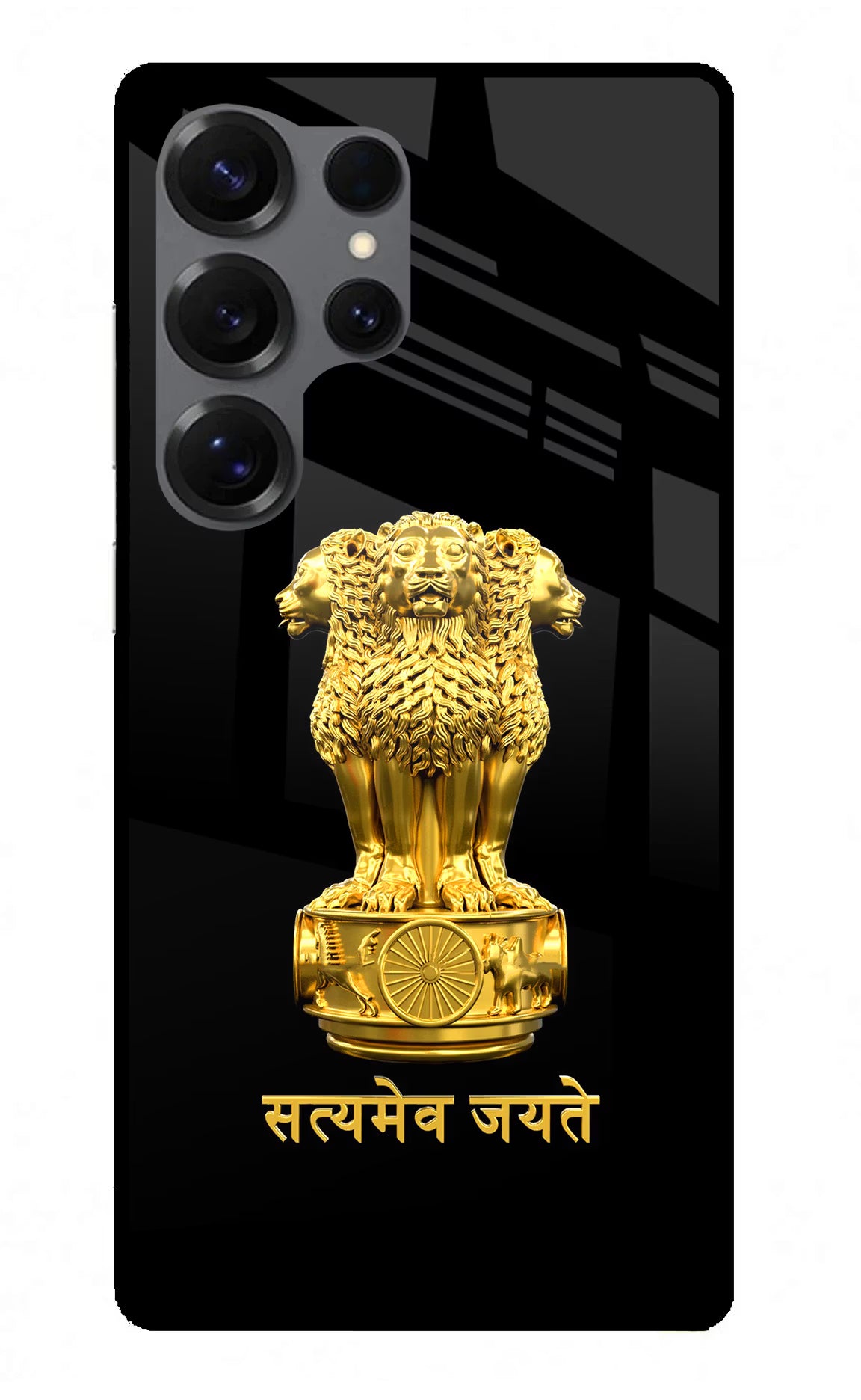 Satyamev Jayate Golden Samsung S25 Ultra Back Cover - Satyamev Jayate Golden Samsung S25 Ultra Glass Case Back Cover by Casekaro Satyamev Jayate Golden Samsung S25 Ultra Glass Case Back Cover by Casekaro