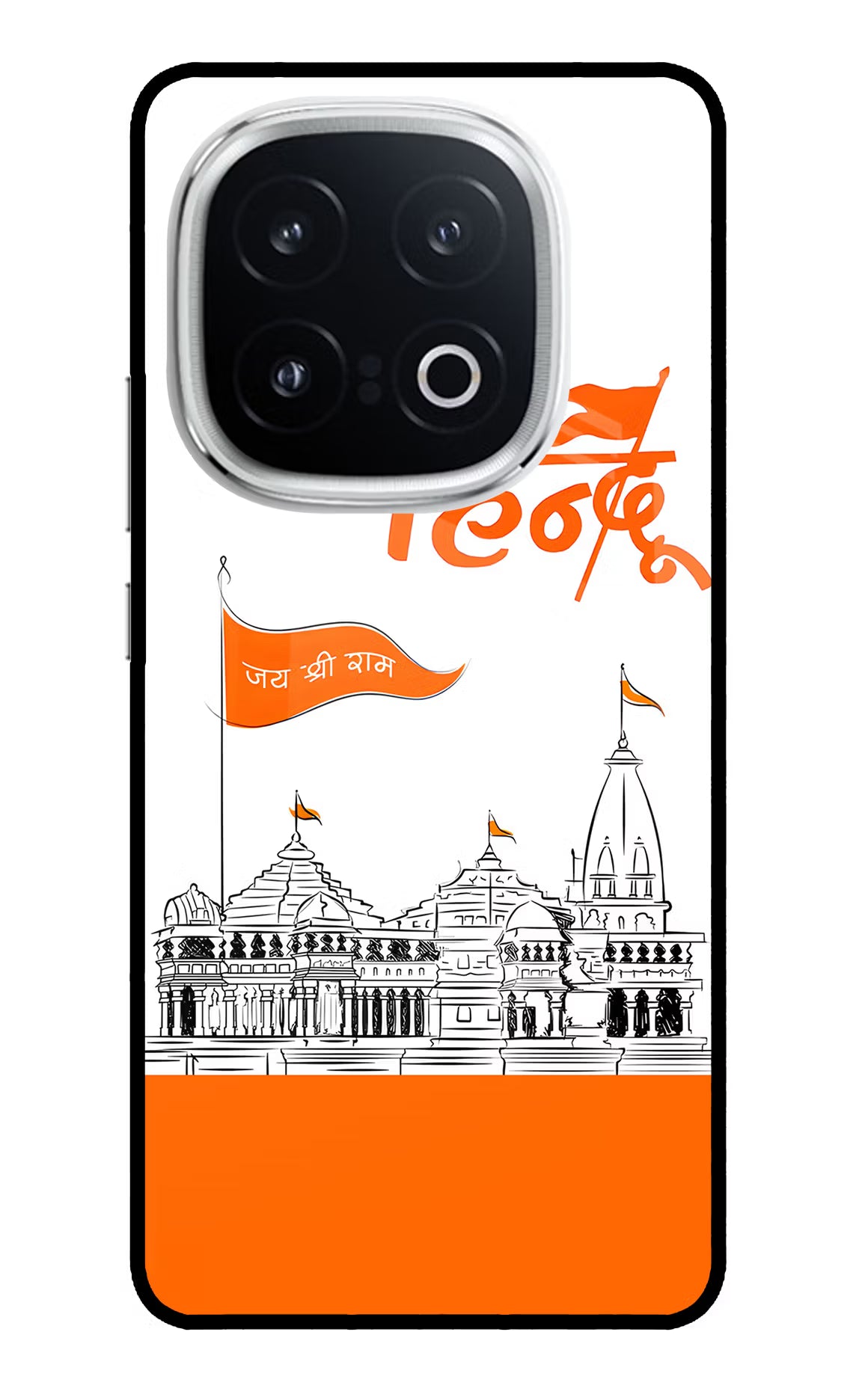 Jai Shree Ram Hindu iQOO 13 5G Back Cover - Jai Shree Ram Hindu iQOO 13 5G Glass Case Back Cover by Casekaro Jai Shree Ram Hindu iQOO 13 5G Glass Case Back Cover by Casekaro