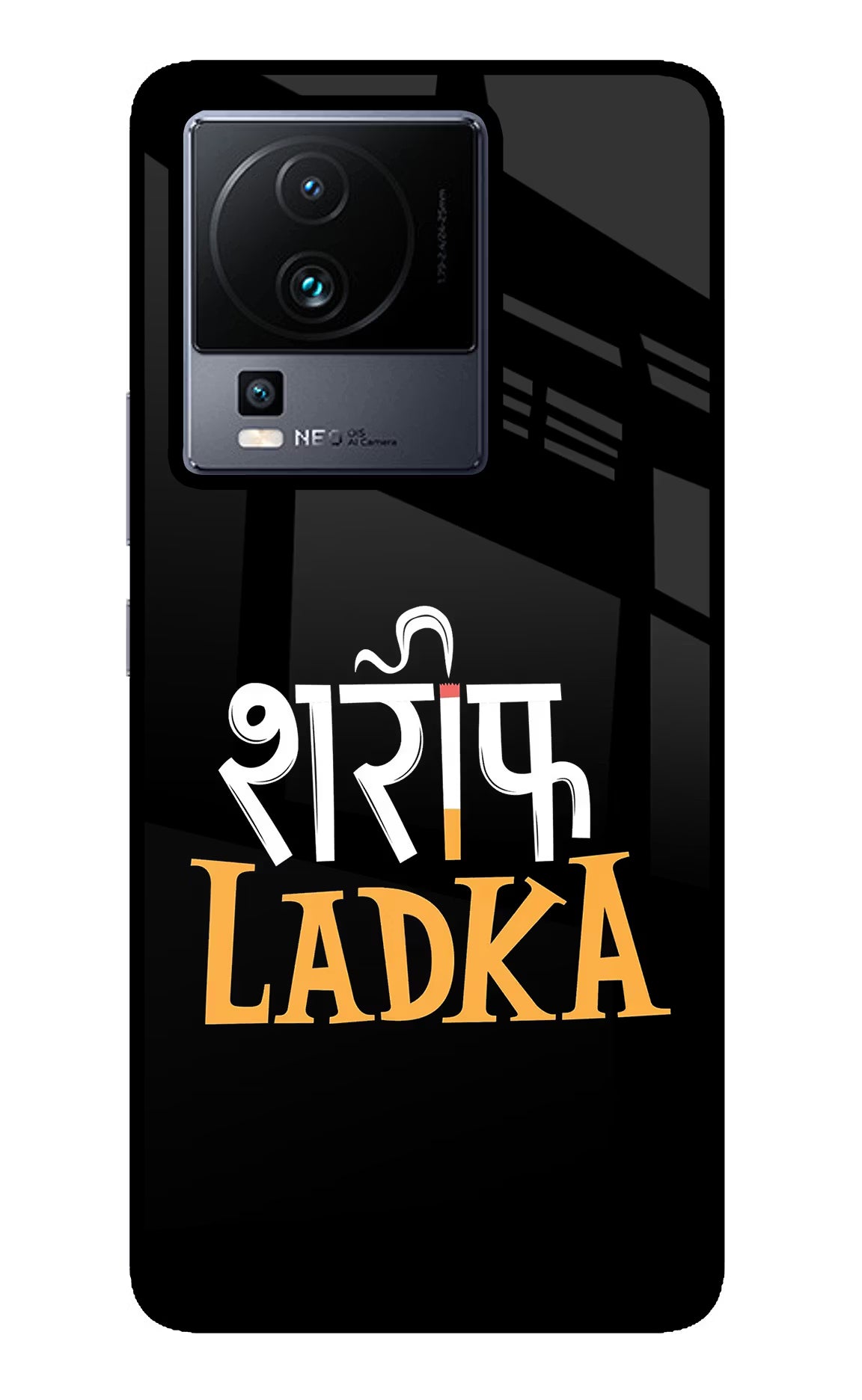 Shareef Ladka iQOO Neo 7 Glass Case - Shareef Ladka iQOO Neo 7 Glass Case Shareef Ladka iQOO Neo 7 Glass Case