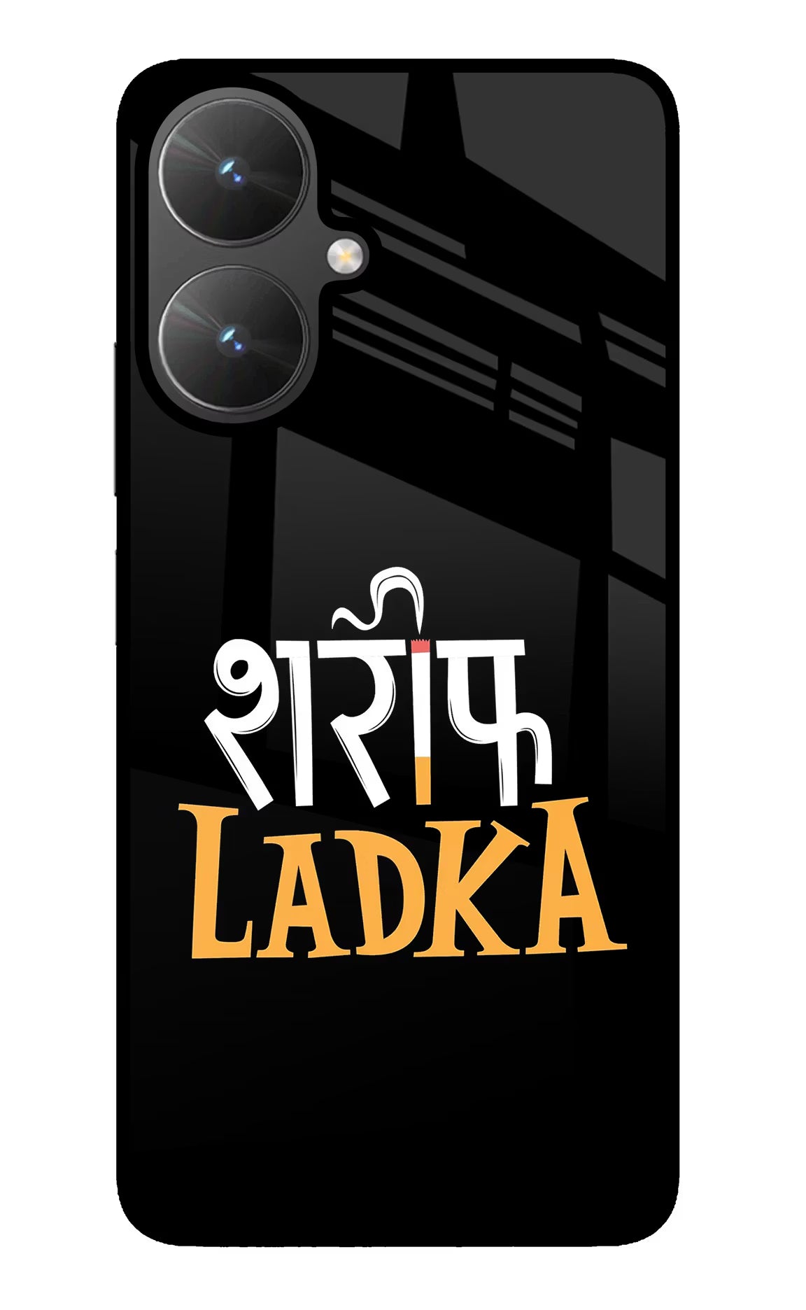 Shareef Ladka Poco M6 5G Glass Case - Shareef Ladka Poco M6 5G Glass Case Shareef Ladka Poco M6 5G Glass Case