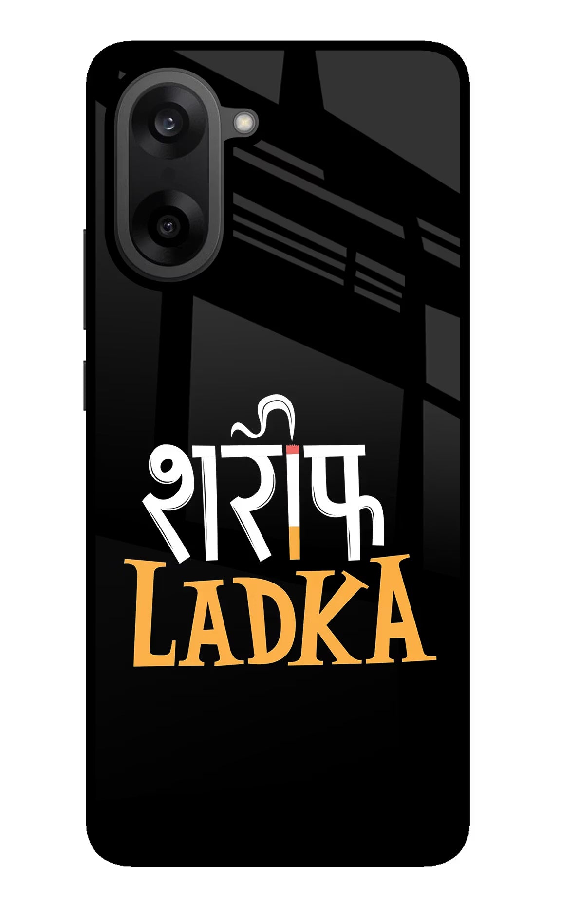 Shareef Ladka OnePlus Nord CE5 Back Cover - Shareef Ladka OnePlus Nord CE5 Glass Case Back Cover by Casekaro Shareef Ladka OnePlus Nord CE5 Glass Case Back Cover by Casekaro