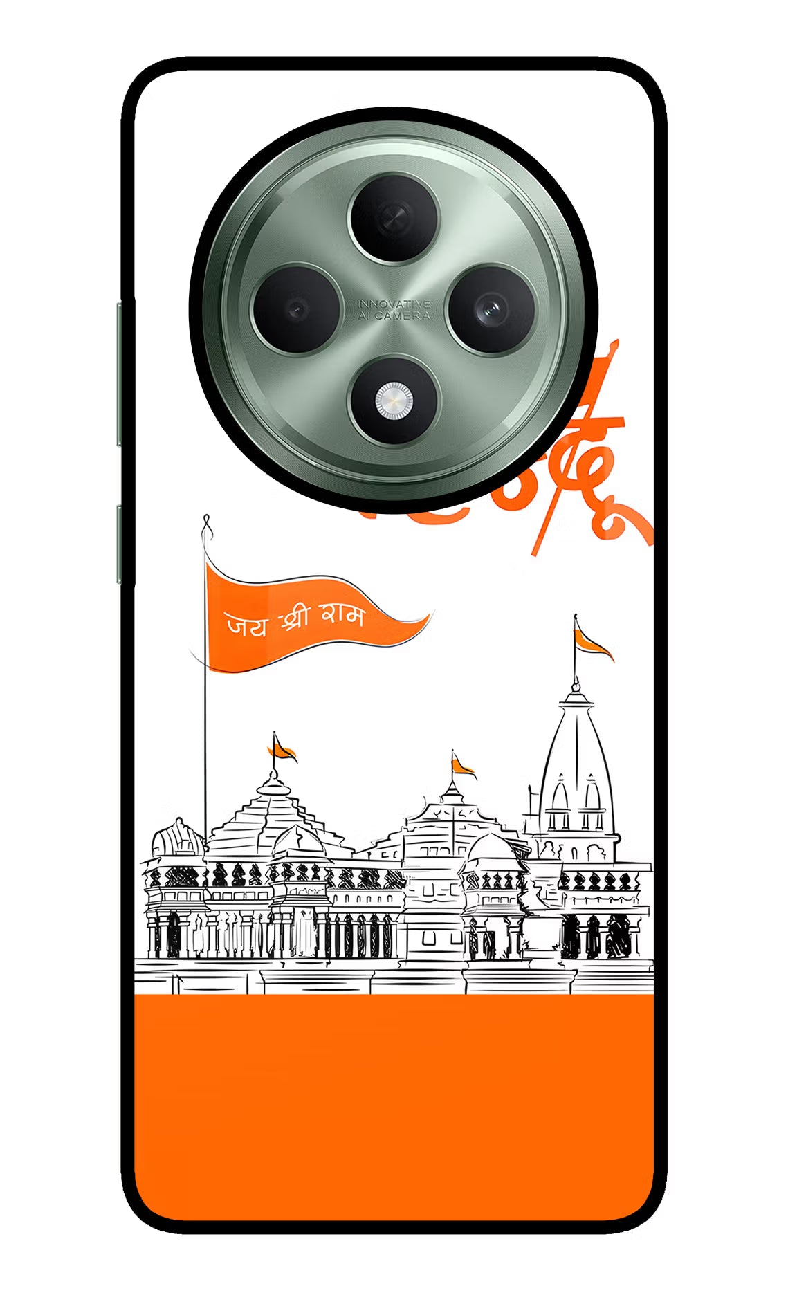 Jai Shree Ram Hindu Oppo F27 5G Glass Case - Jai Shree Ram Hindu Oppo F27 5G Glass Case Jai Shree Ram Hindu Oppo F27 5G Glass Case