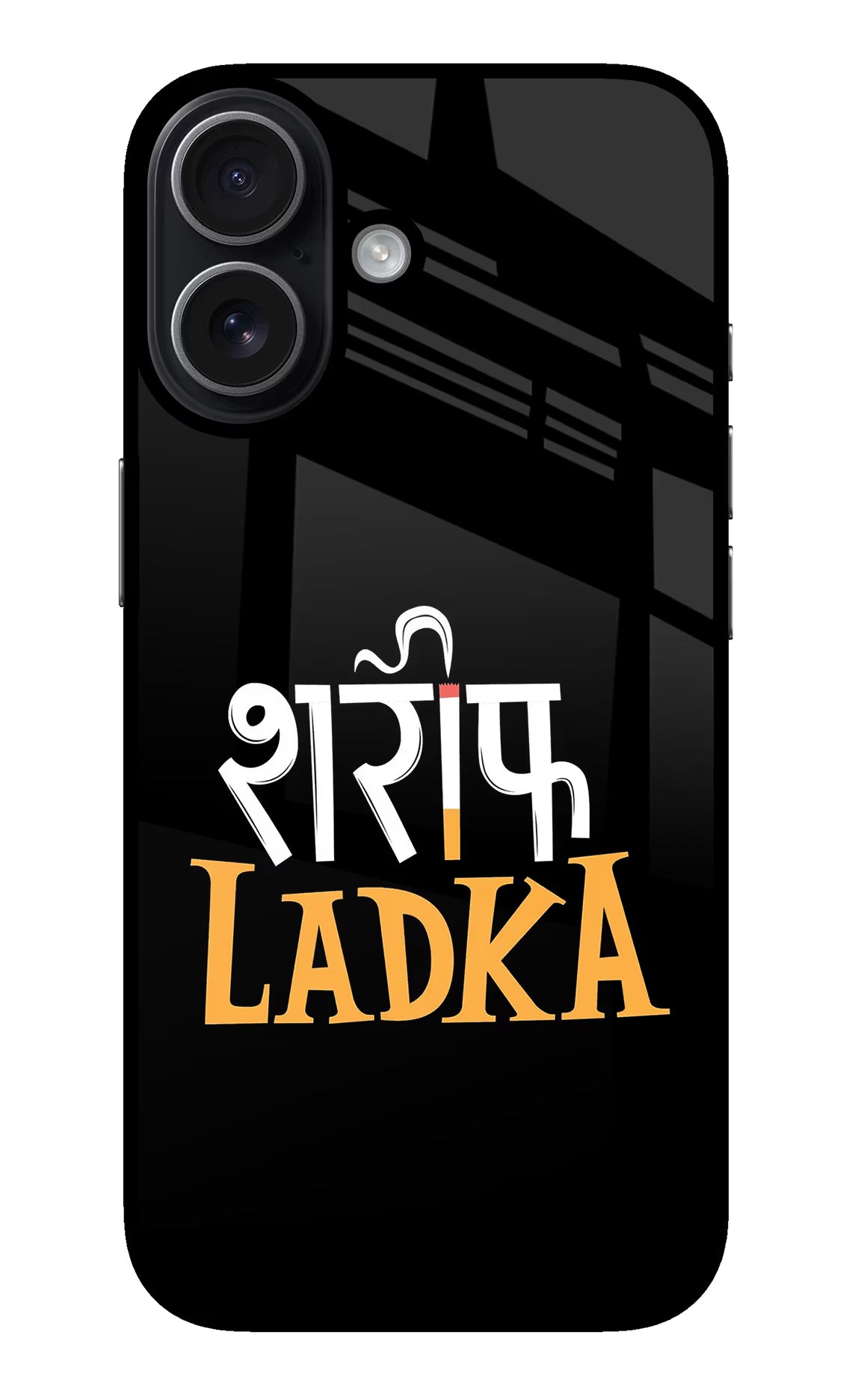 Shareef Ladka iPhone 17 Back Cover - Shareef Ladka iPhone 17 Glass Case Back Cover by Casekaro Shareef Ladka iPhone 17 Glass Case Back Cover by Casekaro