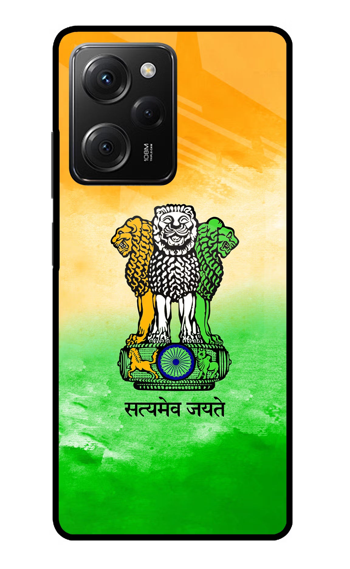 Satyamev Jayate Flag Poco X5 Pro 5G Glass Case - Satyamev Jayate Flag Poco X5 Pro 5G Glass Case Satyamev Jayate Flag Poco X5 Pro 5G Glass Case