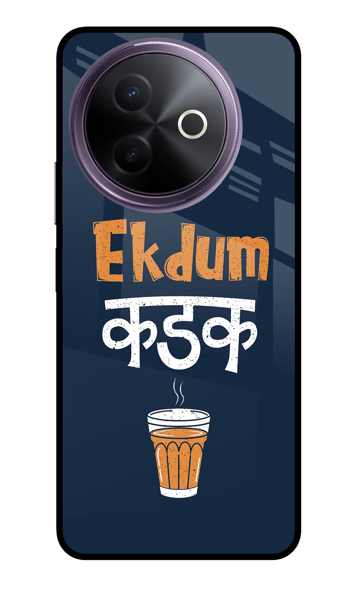 Ekdum Kadak Chai Vivo Y39 5G Glass Case - Ekdum Kadak Chai Vivo Y39 5G Glass Case Ekdum Kadak Chai Vivo Y39 5G Glass Case
