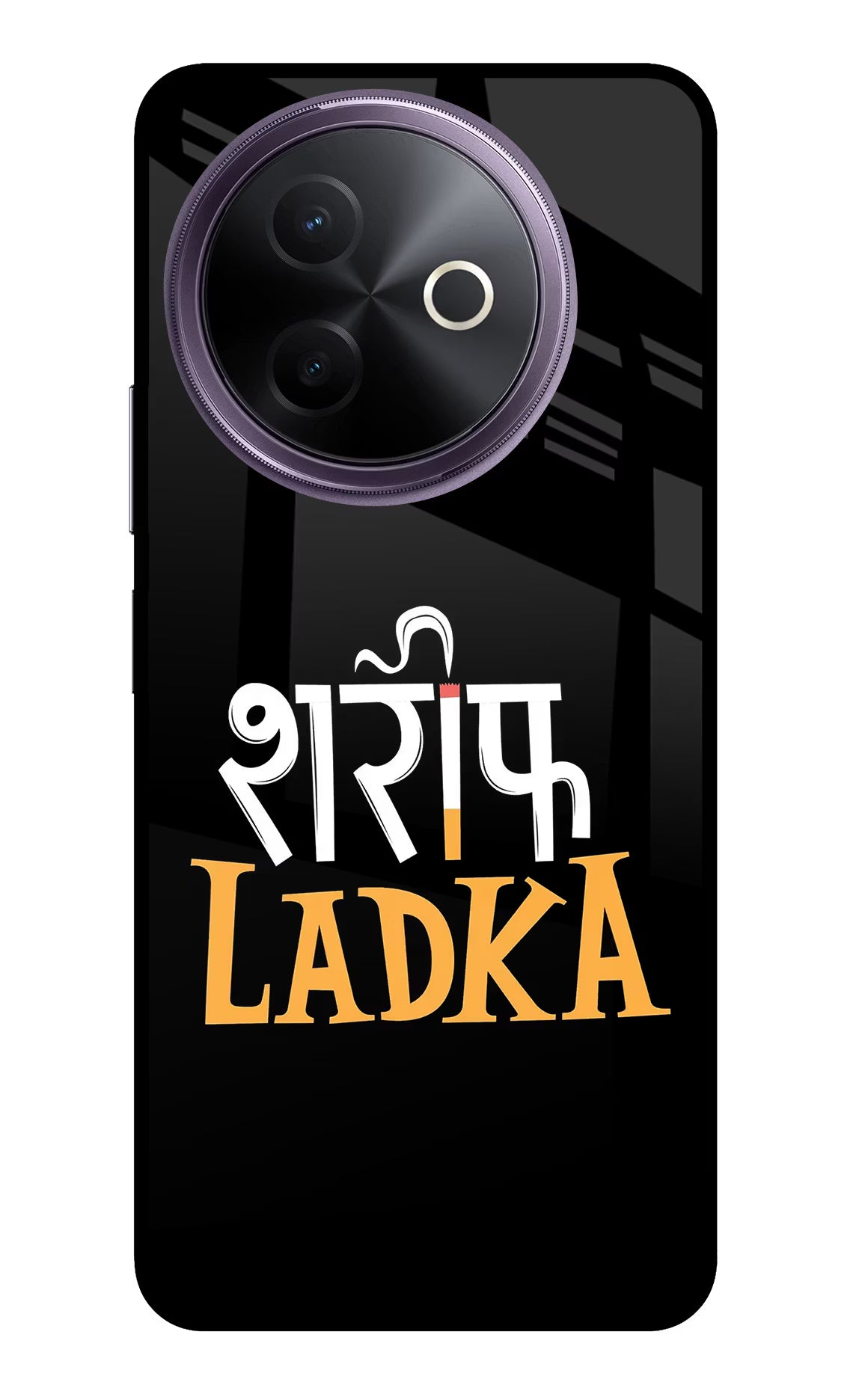 Shareef Ladka Vivo Y39 5G Glass Case - Shareef Ladka Vivo Y39 5G Glass Case Shareef Ladka Vivo Y39 5G Glass Case