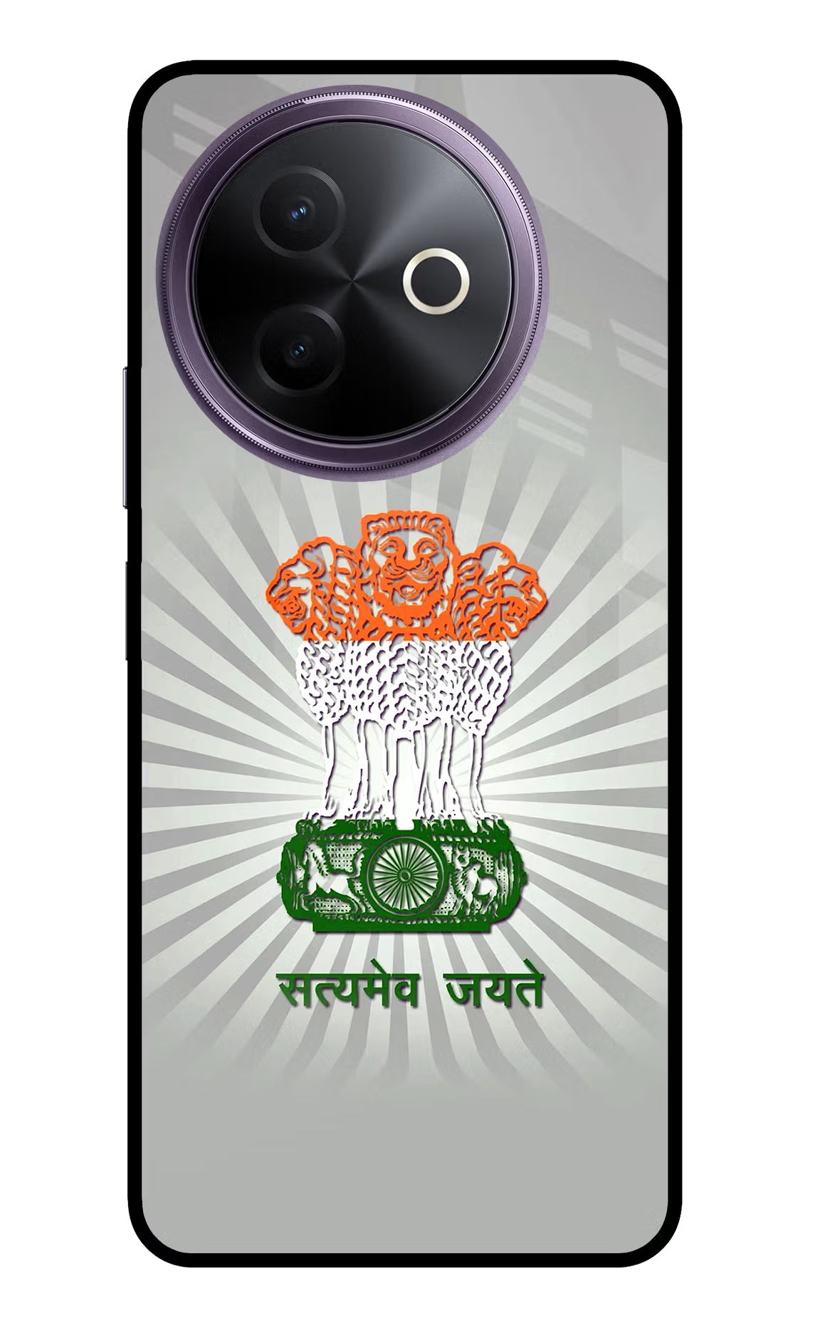 Satyamev Jayate Art Vivo Y39 5G Glass Case - Satyamev Jayate Art Vivo Y39 5G Glass Case Satyamev Jayate Art Vivo Y39 5G Glass Case
