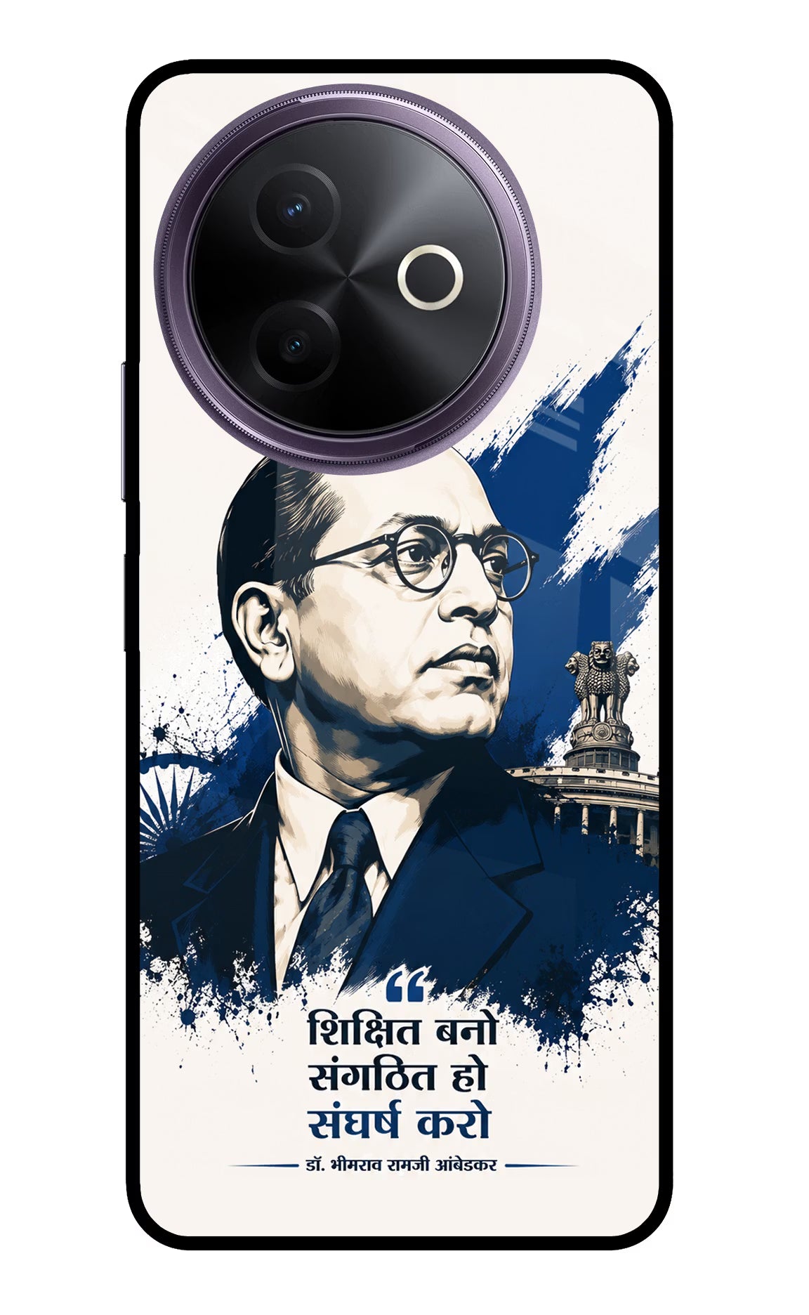 Bhagat Singh Trio Vivo Y39 5G Glass Case - Bhagat Singh Trio Vivo Y39 5G Glass Case Bhagat Singh Trio Vivo Y39 5G Glass Case