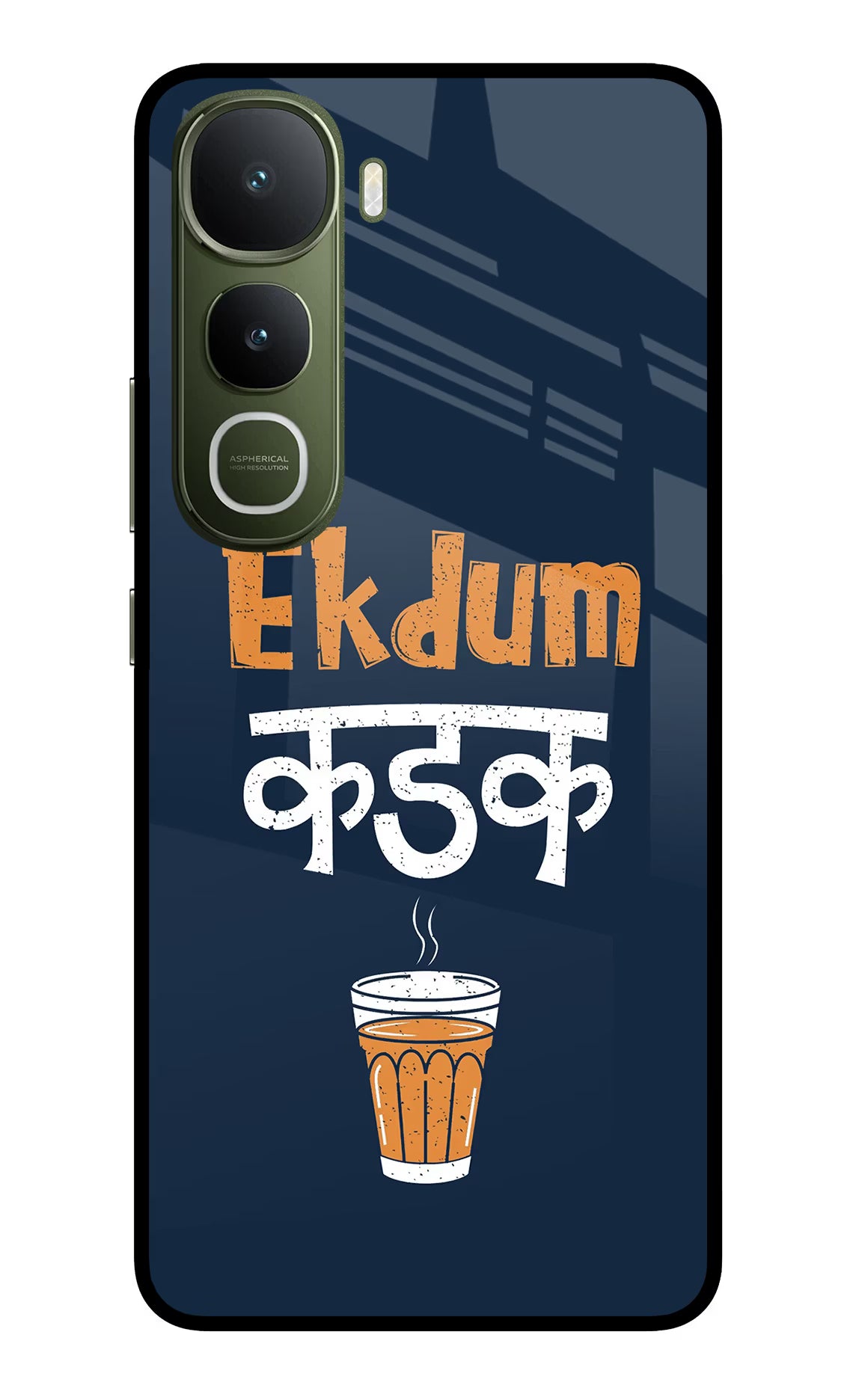 Ekdum Kadak Chai Vivo Y400 5G Glass Case - Ekdum Kadak Chai Vivo Y400 5G Glass Case Ekdum Kadak Chai Vivo Y400 5G Glass Case