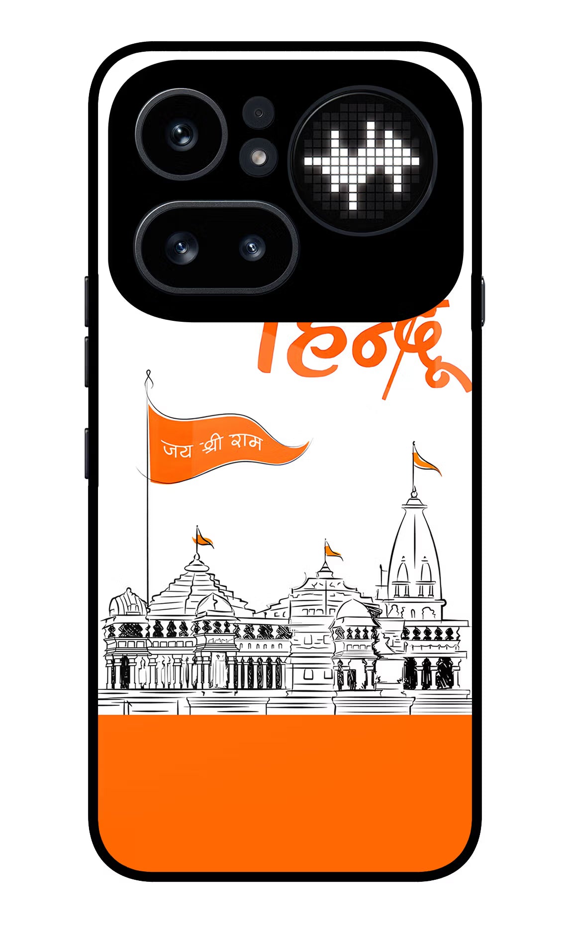 Jai Shree Ram Hindu Nothing Phone 4a Pro Glass Case - Jai Shree Ram Hindu Nothing Phone 4a Pro Glass Case Jai Shree Ram Hindu Nothing Phone 4a Pro Glass Case