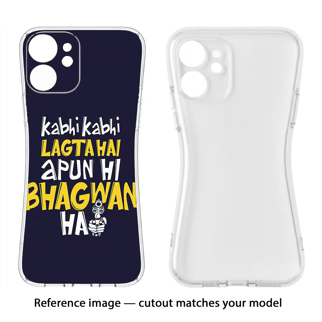 Kabhi Kabhi Lagta Hai Apun Hi Bhagwan Hai Samsung A53 5G Back Cover - Kabhi Kabhi Lagta Hai Apun Hi Bhagwan Hai Samsung A53 5G Soft Case Back Cover by Casekaro Kabhi Kabhi Lagta Hai Apun Hi Bhagwan Hai Samsung A53 5G Soft Case Back Cover by Casekaro