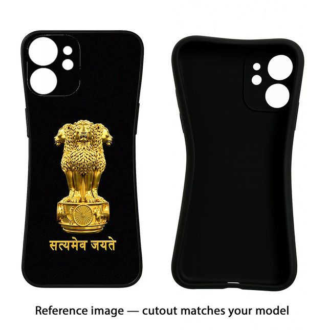 Satyamev Jayate Golden Samsung S23 Ultra Black Soft Case Back Cover by Casekaro