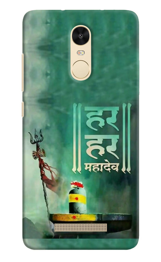 Har Har Mahadev Shivling Redmi Note 3 Hard Case Back Cover by Casekaro
