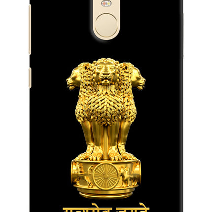 Satyamev Jayate Golden Redmi Note 3 Hard Case Back Cover by Casekaro