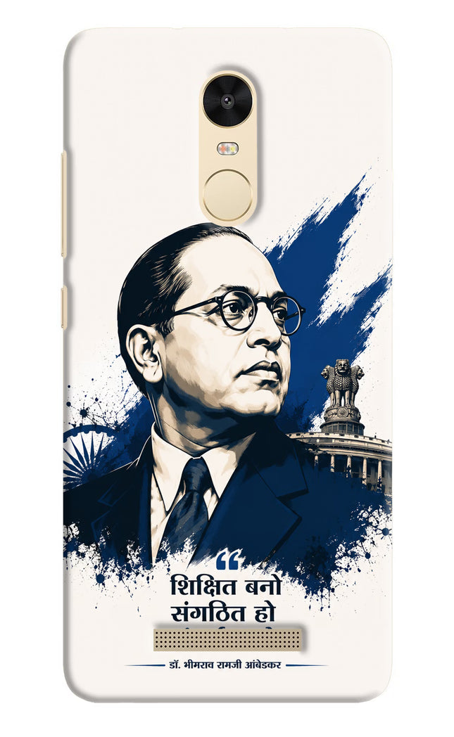 Bhagat Singh Trio Redmi Note 3 Back Cover
