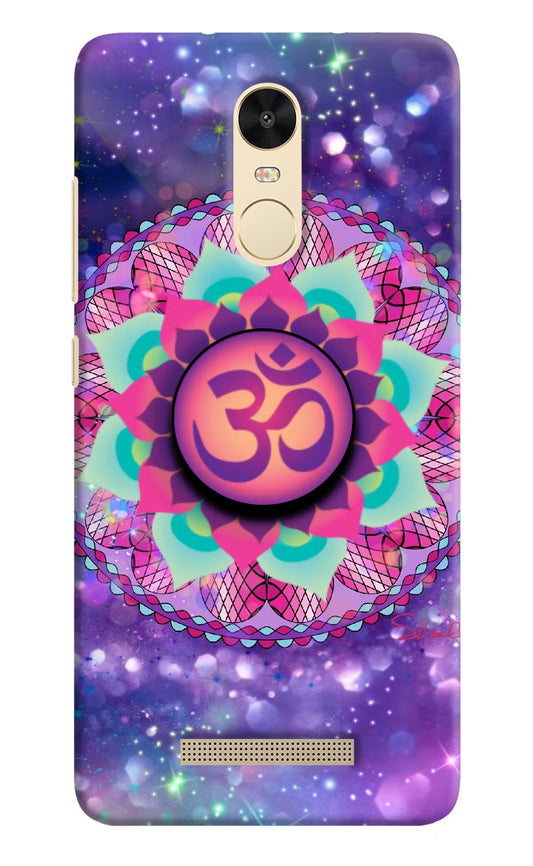 Om Purple Redmi Note 3 Pop Case by Casekaro