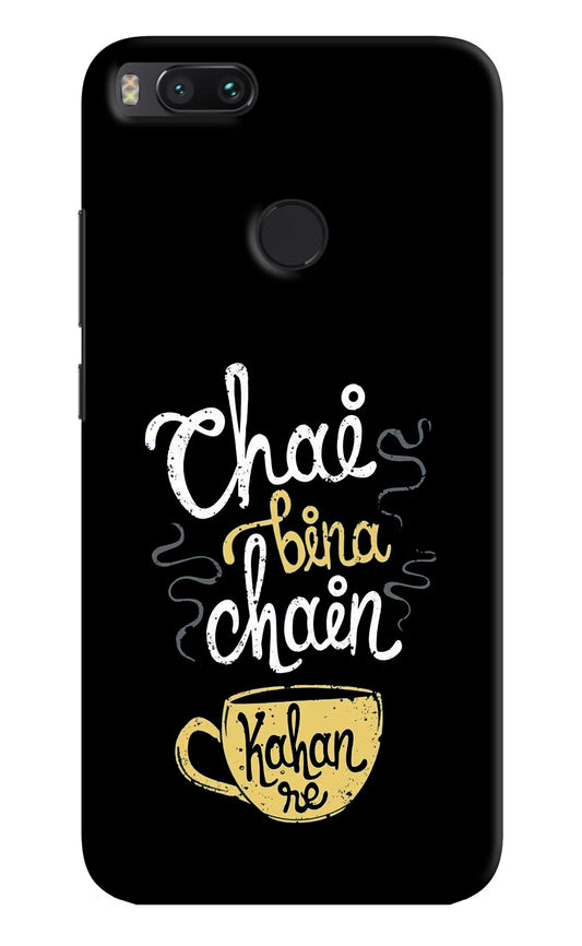 Chai Bina Chain Kaha Re Mi A1 Hard Case Back Cover by Casekaro