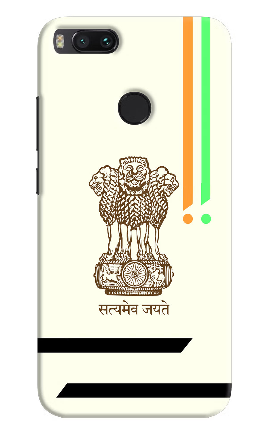 Satyamev Jayate Brown Logo Mi A1 Back Cover, Hard case