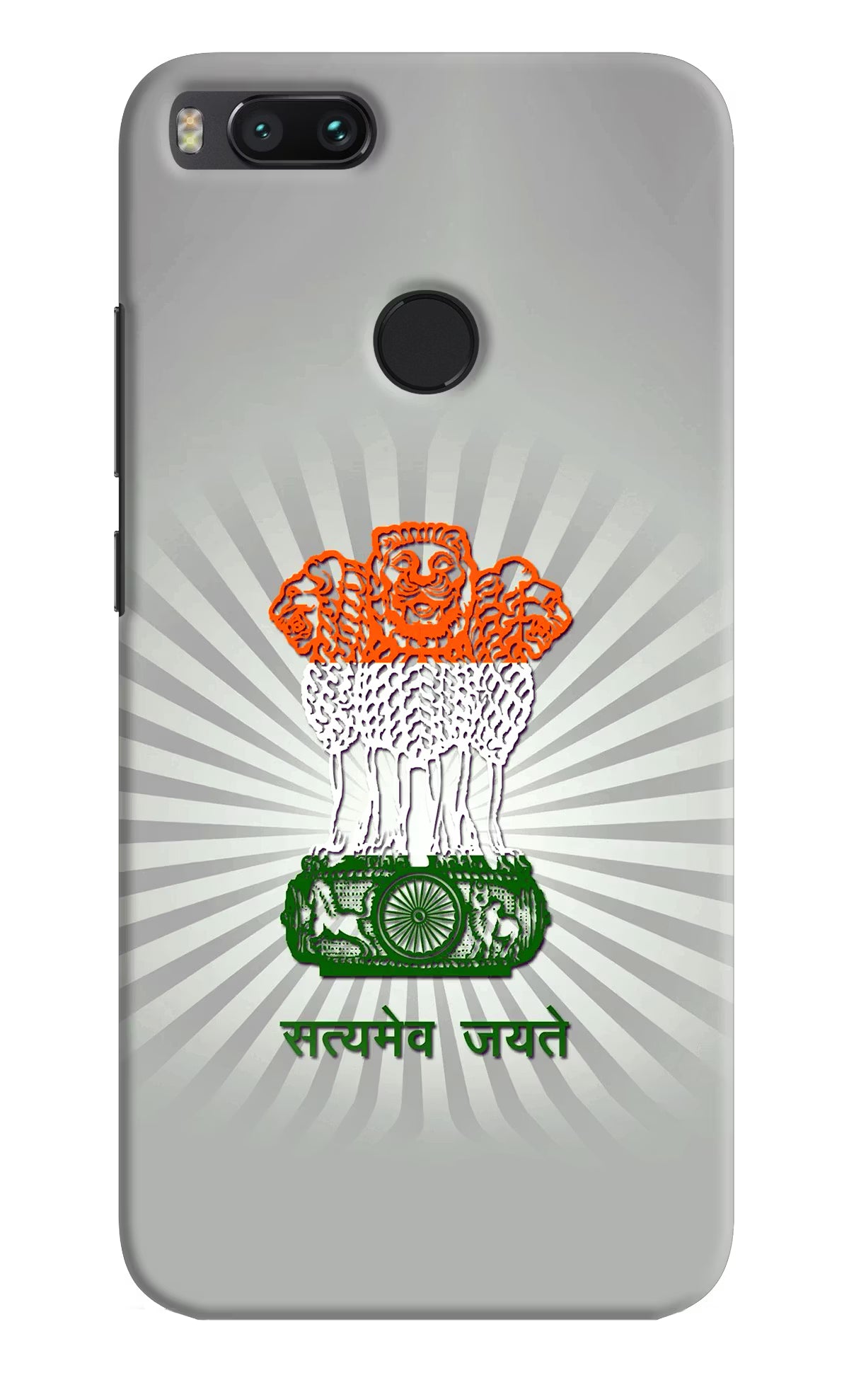 Satyamev Jayate Art Mi A1 Hard Case Back Cover by Casekaro