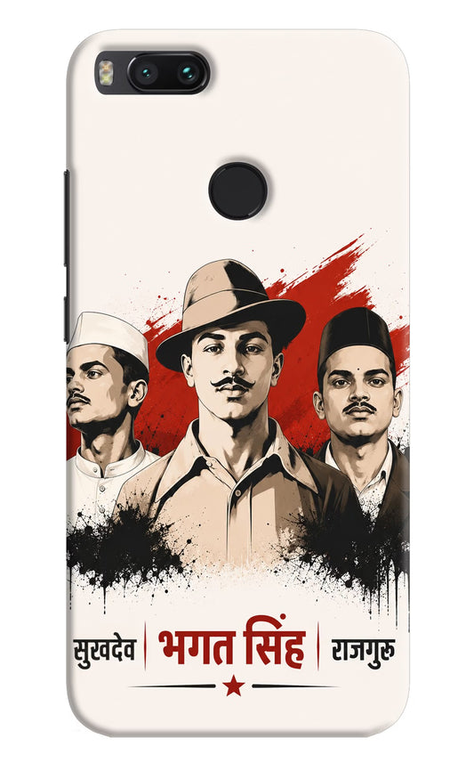 Sardar Patel Iron Will Mi A1 Back Cover