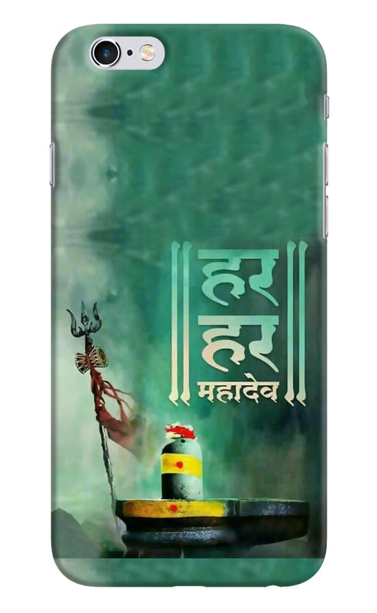 Har Har Mahadev Shivling iPhone 6/6s Hard Case Back Cover by Casekaro