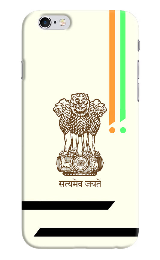 Satyamev Jayate Brown Logo iPhone 6/6s Hard Case Back Cover by Casekaro