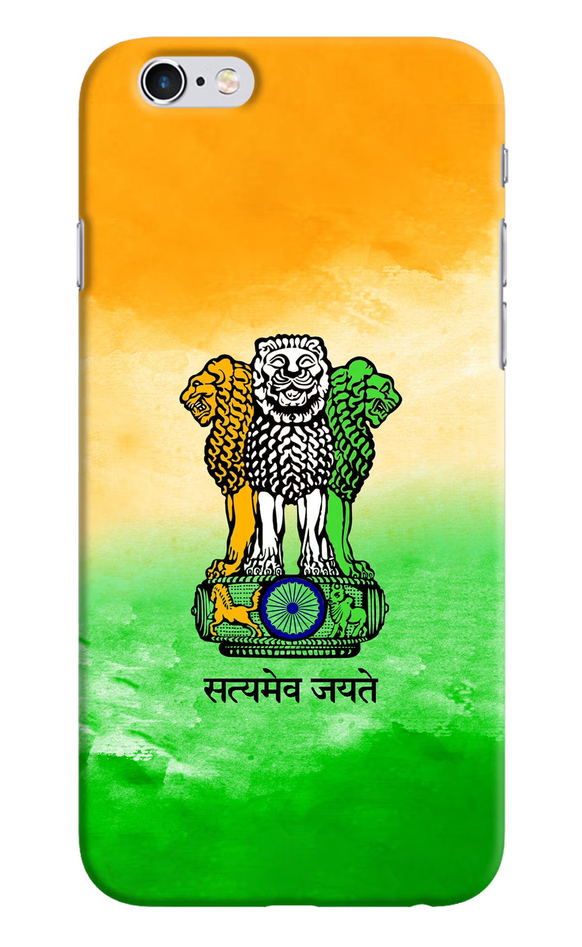 Satyamev Jayate Flag iPhone 6/6s Hard Case Back Cover by Casekaro