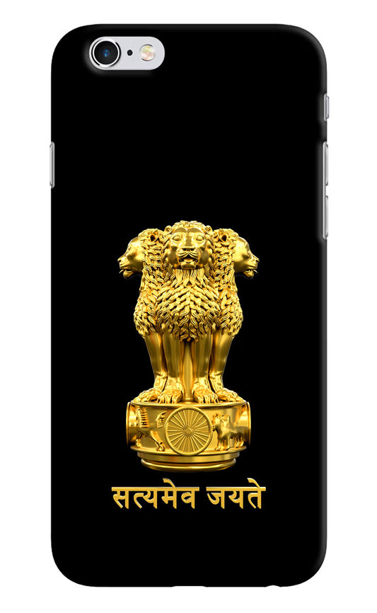 Satyamev Jayate Golden iPhone 6/6s Hard Case Back Cover by Casekaro