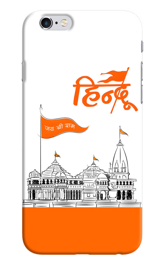 Jai Shree Ram Hindu iPhone 6/6s Hard Case Back Cover by Casekaro