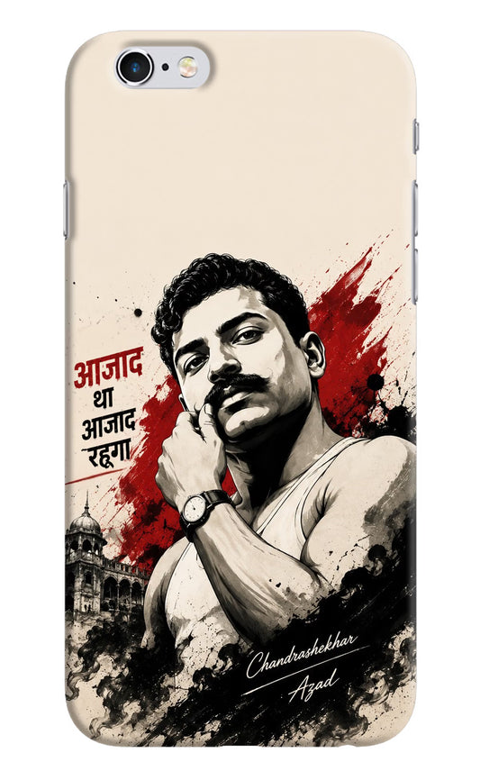 Dr. Ambedkar Visionary iPhone 6/6s Back Cover