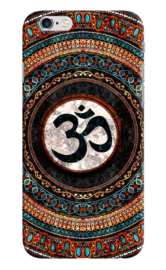 Om Culture iPhone 6/6s Pop Case by Casekaro