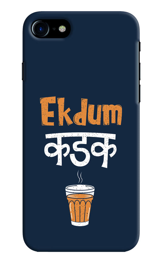 Ekdum Kadak Chai iPhone 7/7s Hard Case Back Cover by Casekaro