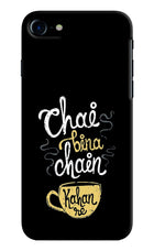 Chai Bina Chain Kaha Re iPhone 7/7s Hard Case Back Cover by Casekaro