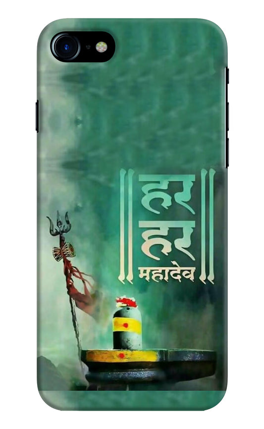 Har Har Mahadev Shivling iPhone 7/7s Hard Case Back Cover by Casekaro