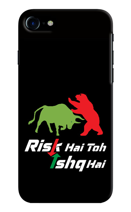 Risk Hai Toh Ishq Hai iPhone 7/7s Hard Case Back Cover by Casekaro