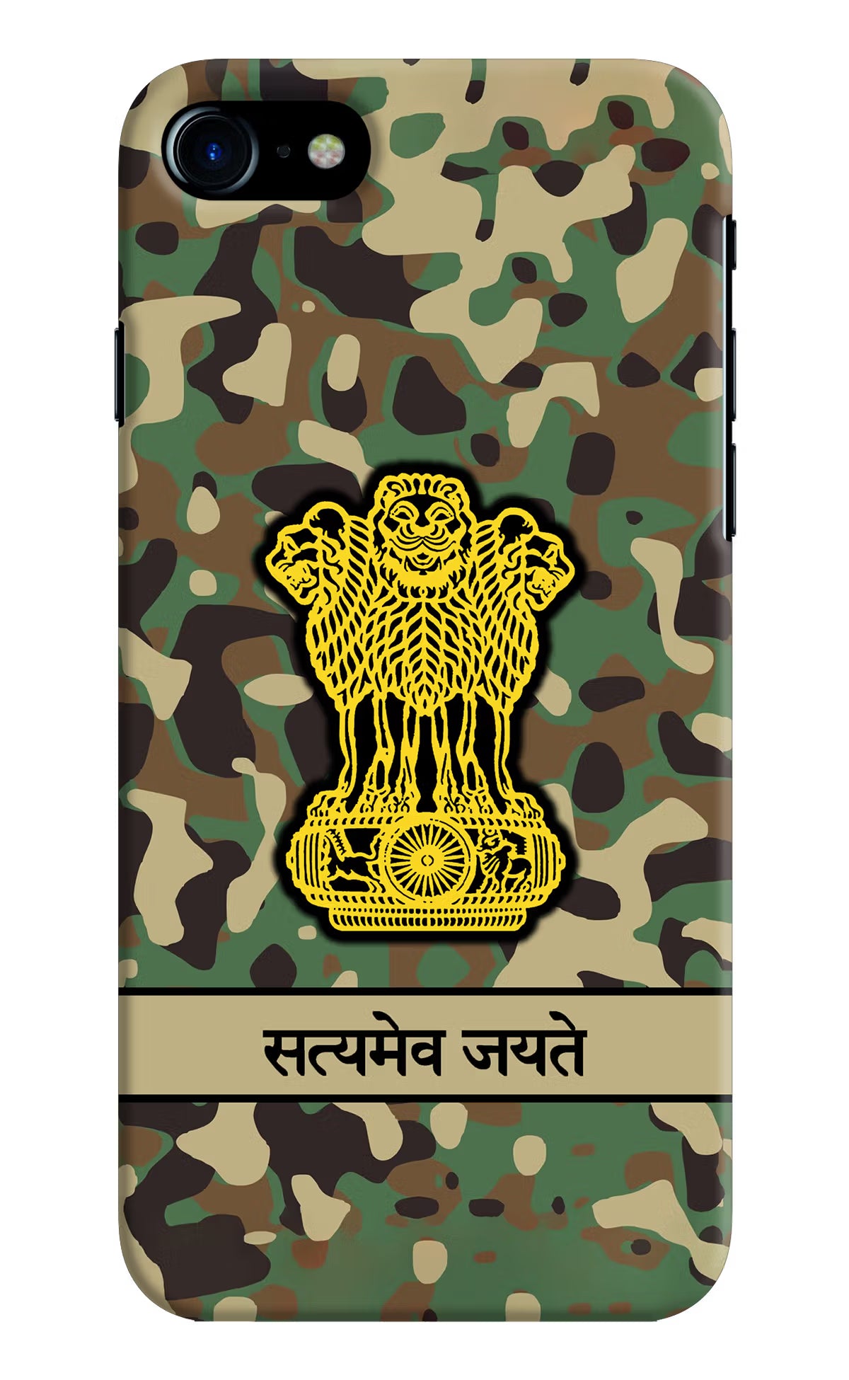 Satyamev Jayate Army iPhone 7/7s Hard Case Back Cover by Casekaro