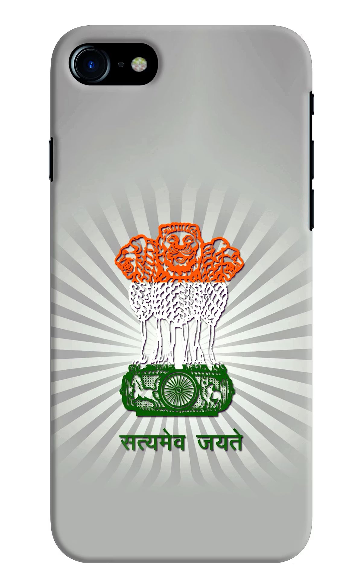 Satyamev Jayate Art iPhone 7/7s Hard Case Back Cover by Casekaro