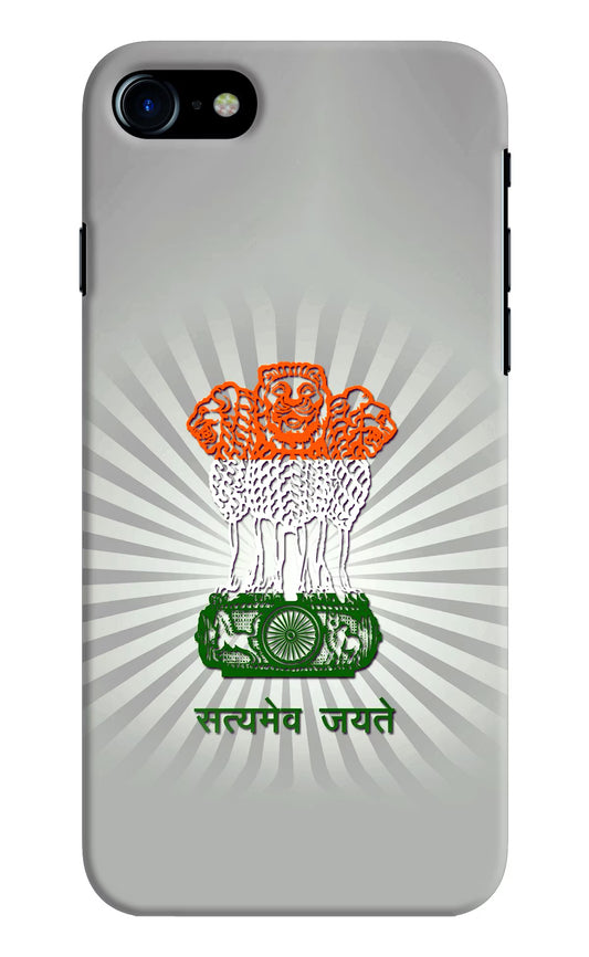 Satyamev Jayate Art iPhone 7/7s Hard Case Back Cover by Casekaro