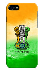 Satyamev Jayate Flag iPhone 7/7s Hard Case Back Cover by Casekaro