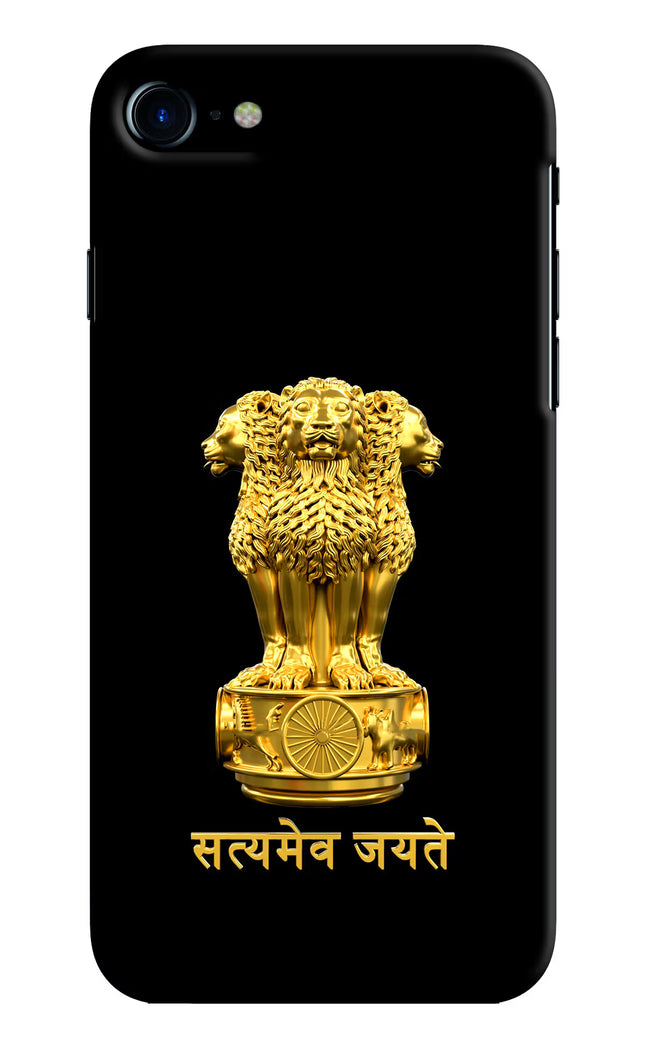 Satyamev Jayate Golden iPhone 7/7s Hard Case Back Cover by Casekaro