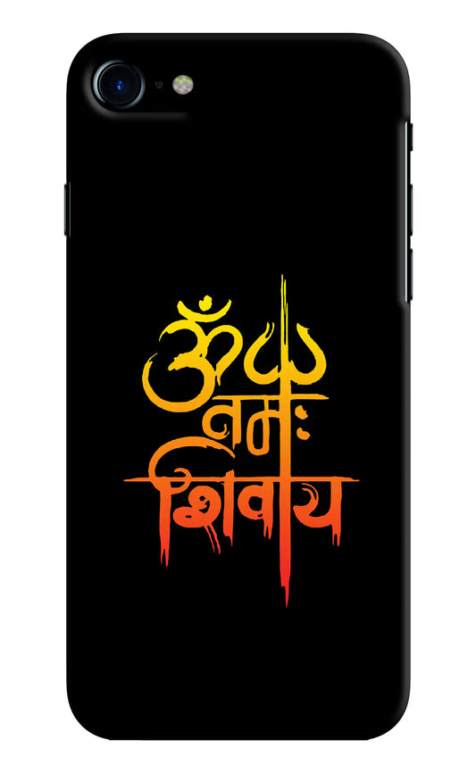Om Namah Shivay iPhone 7/7s Hard Case Back Cover by Casekaro