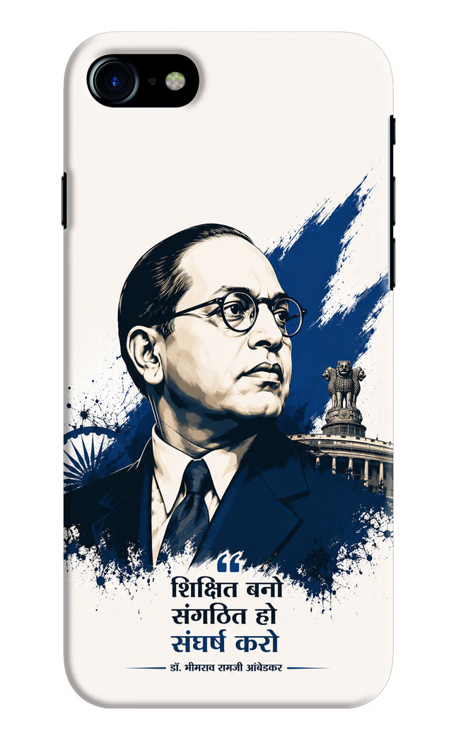 Dr. Ambedkar Visionary iPhone 7/7s Hard Case Back Cover by Casekaro