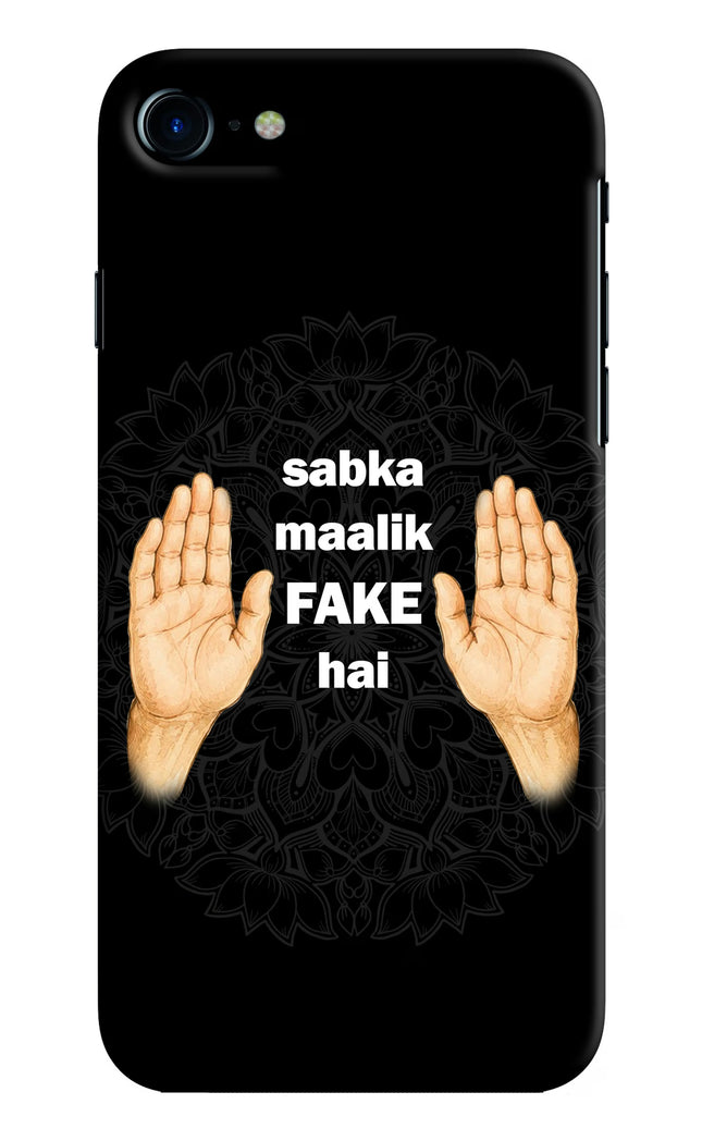 Sabka Malik Fake iPhone 7/7s Back Cover