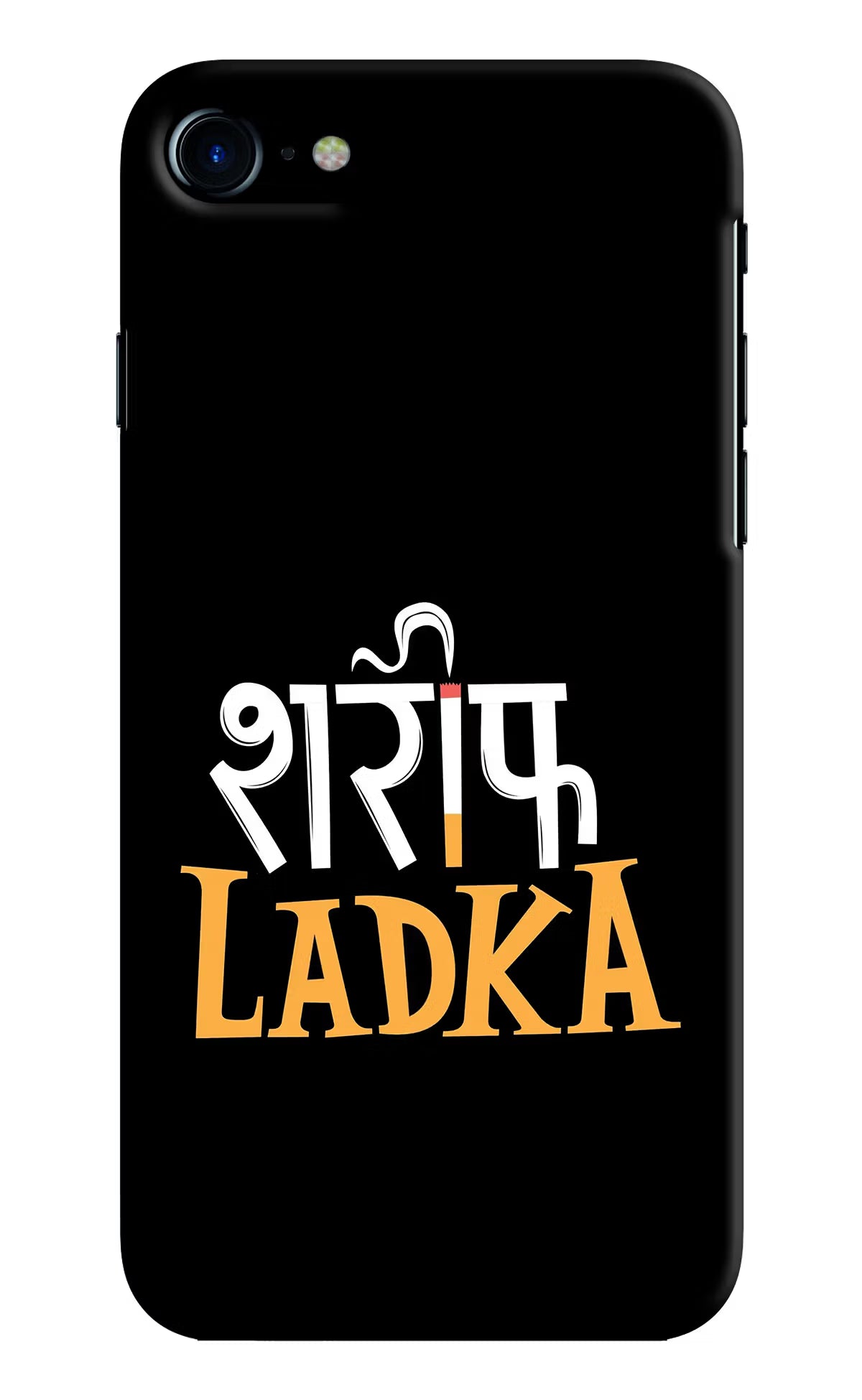 Shareef Ladka iPhone 8 Hard Case Back Cover by Casekaro