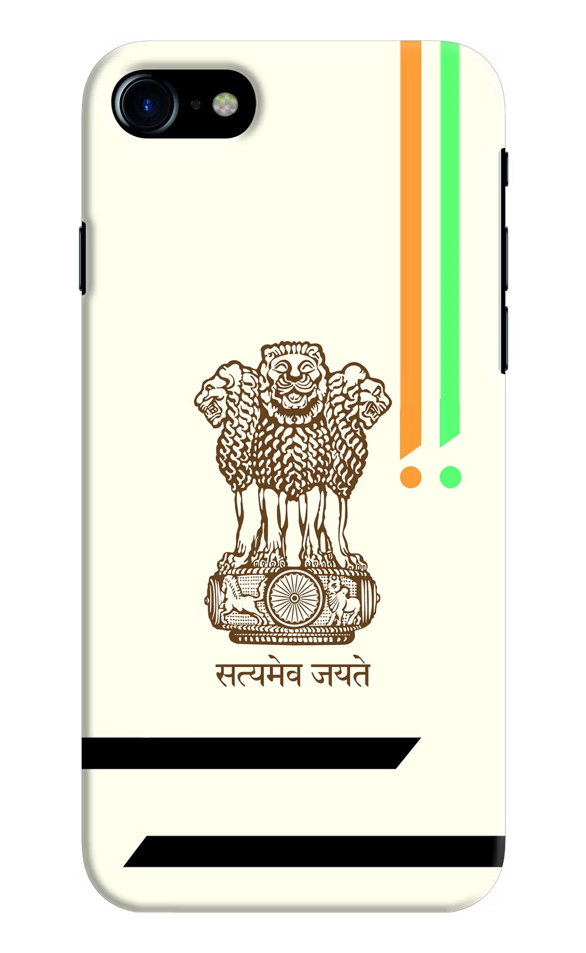 Satyamev Jayate Brown Logo iPhone 8 Hard Case Back Cover by Casekaro