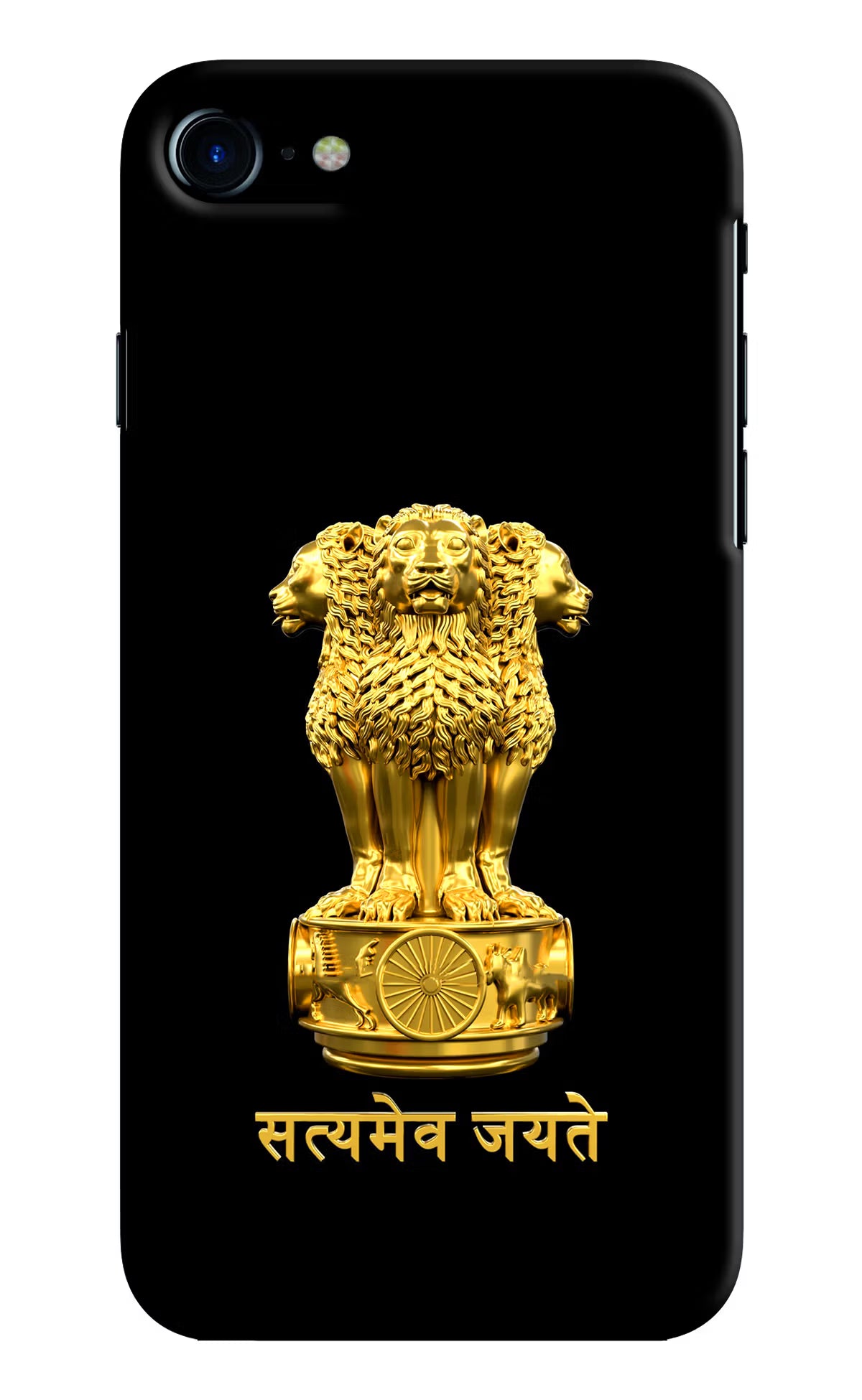 Satyamev Jayate Golden iPhone 8 Hard Case Back Cover by Casekaro