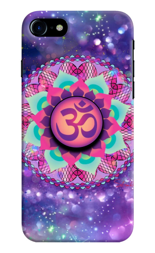 Om Purple iPhone 8 Pop Case by Casekaro