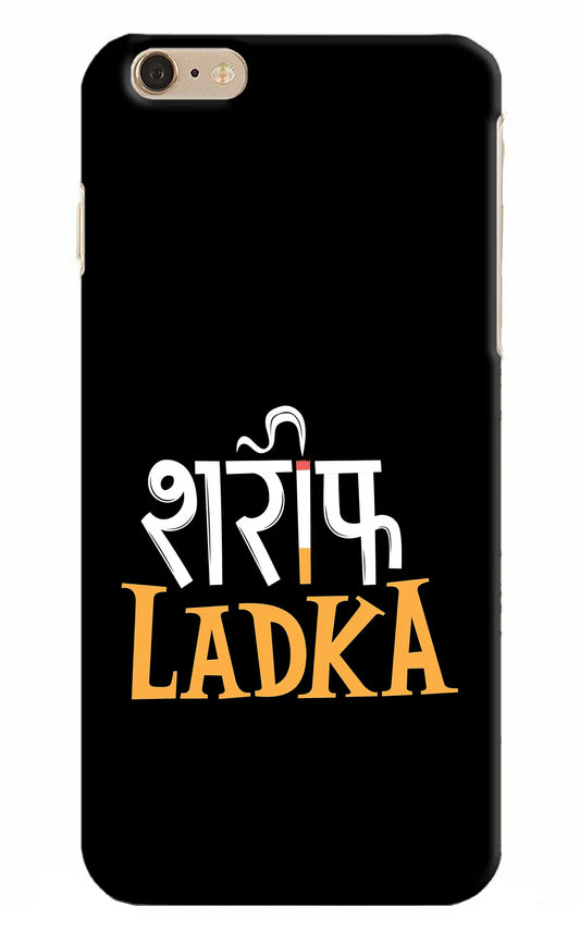 Shareef Ladka iPhone 6 Plus/6s Plus Hard Case Back Cover by Casekaro